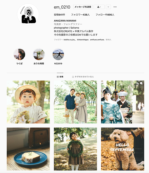 穴澤さんのインスタグラム